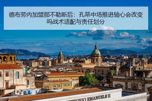 de-bu-lao-nei-jia-meng-na-bu-le-si-hou-kong-di-zhong-chang-tui-jin-zhou-xin-hui-gai-bian-ma-zhan-shu-shi-pei-yu-ze-ren-1-366.jpg